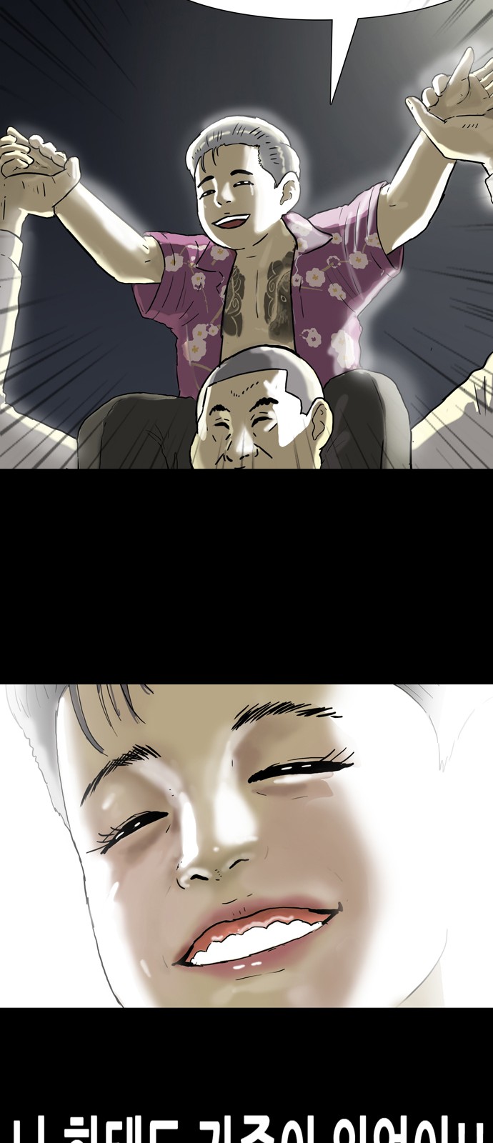 17 페이지