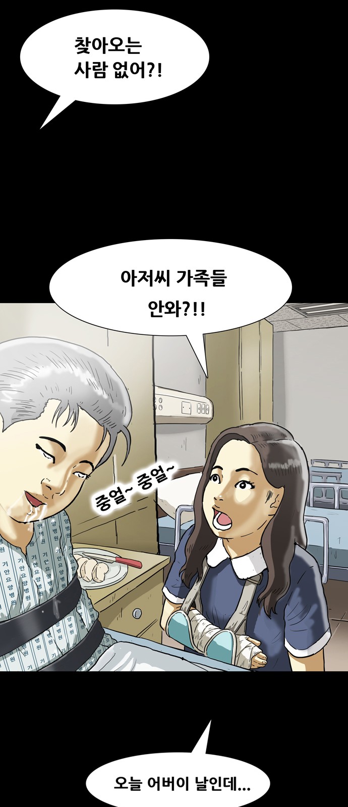 20 페이지