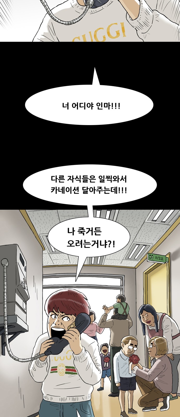 26 페이지