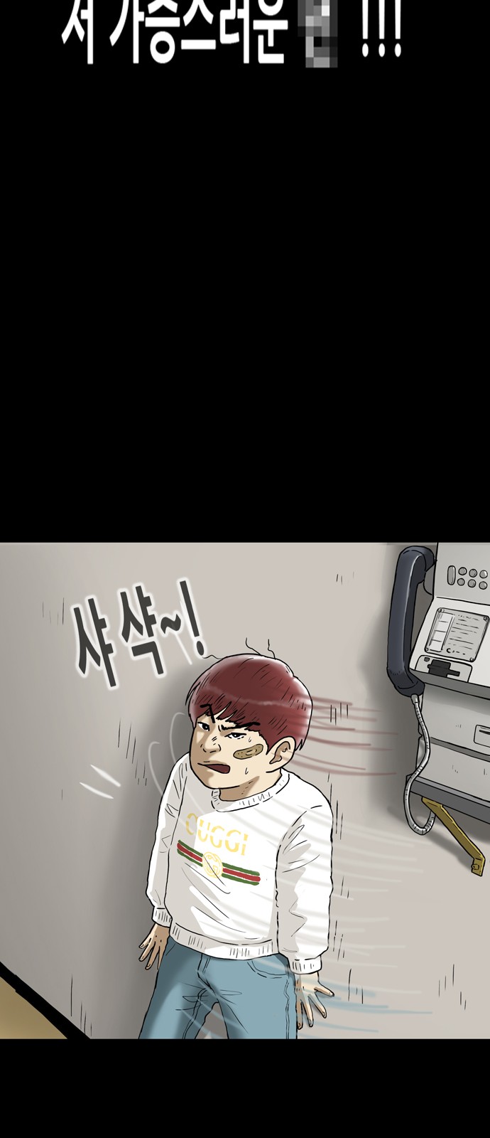 28 페이지