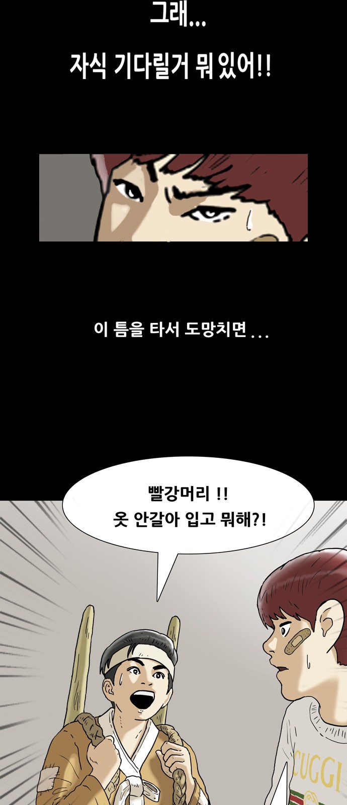 29 페이지