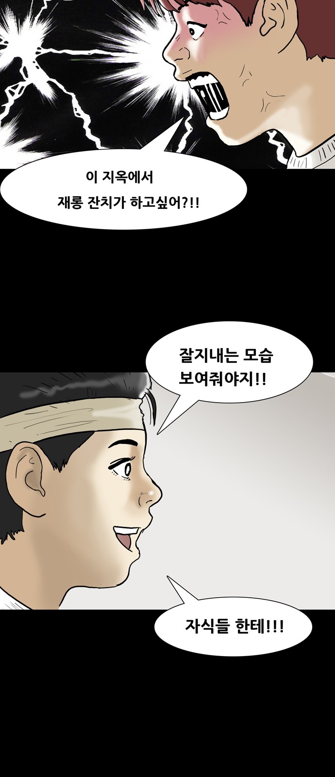 31 페이지