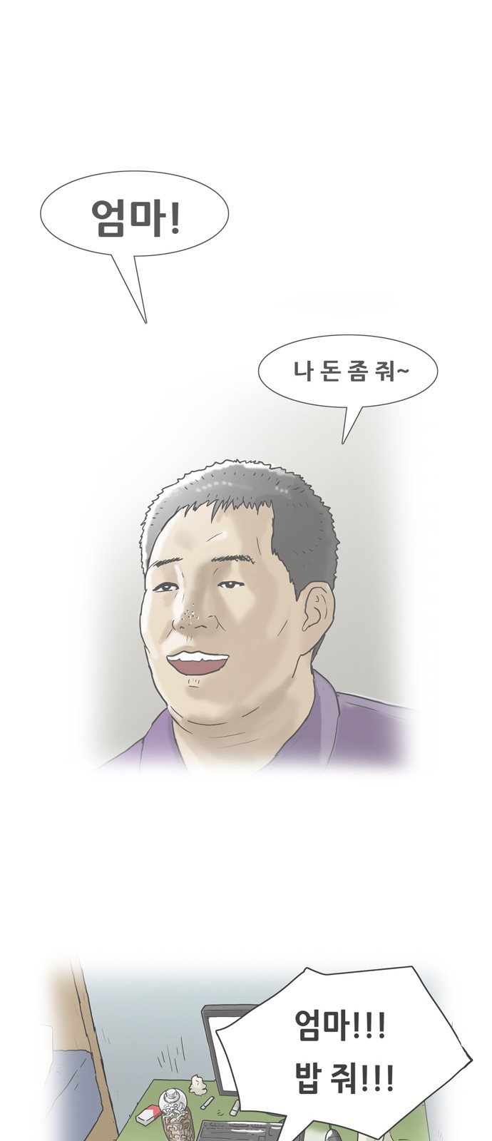 35 페이지