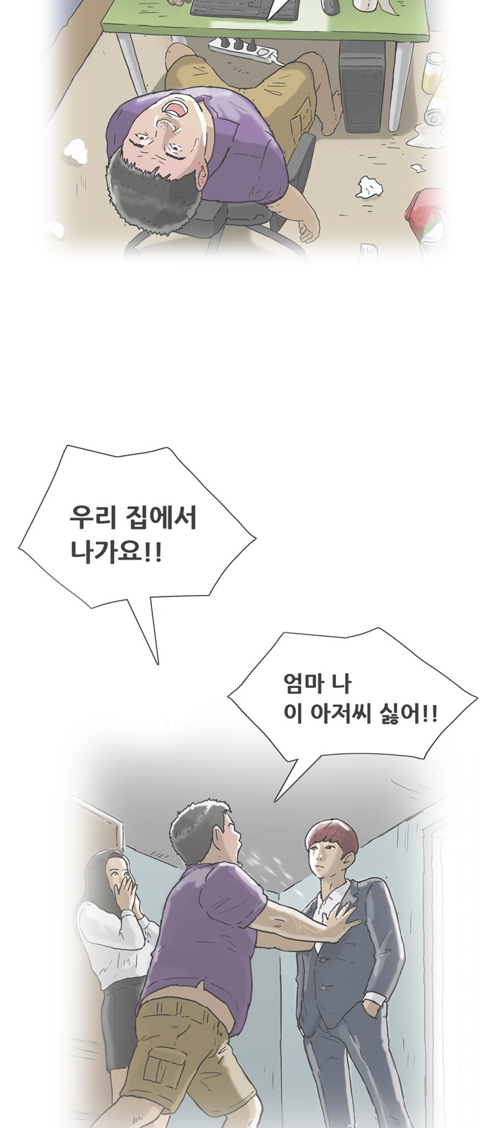 36 페이지