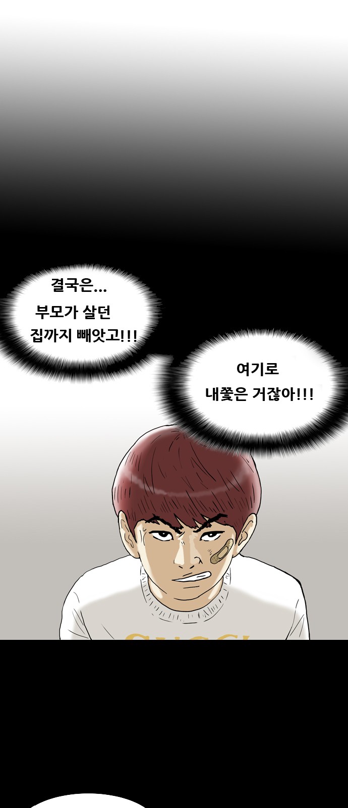 38 페이지