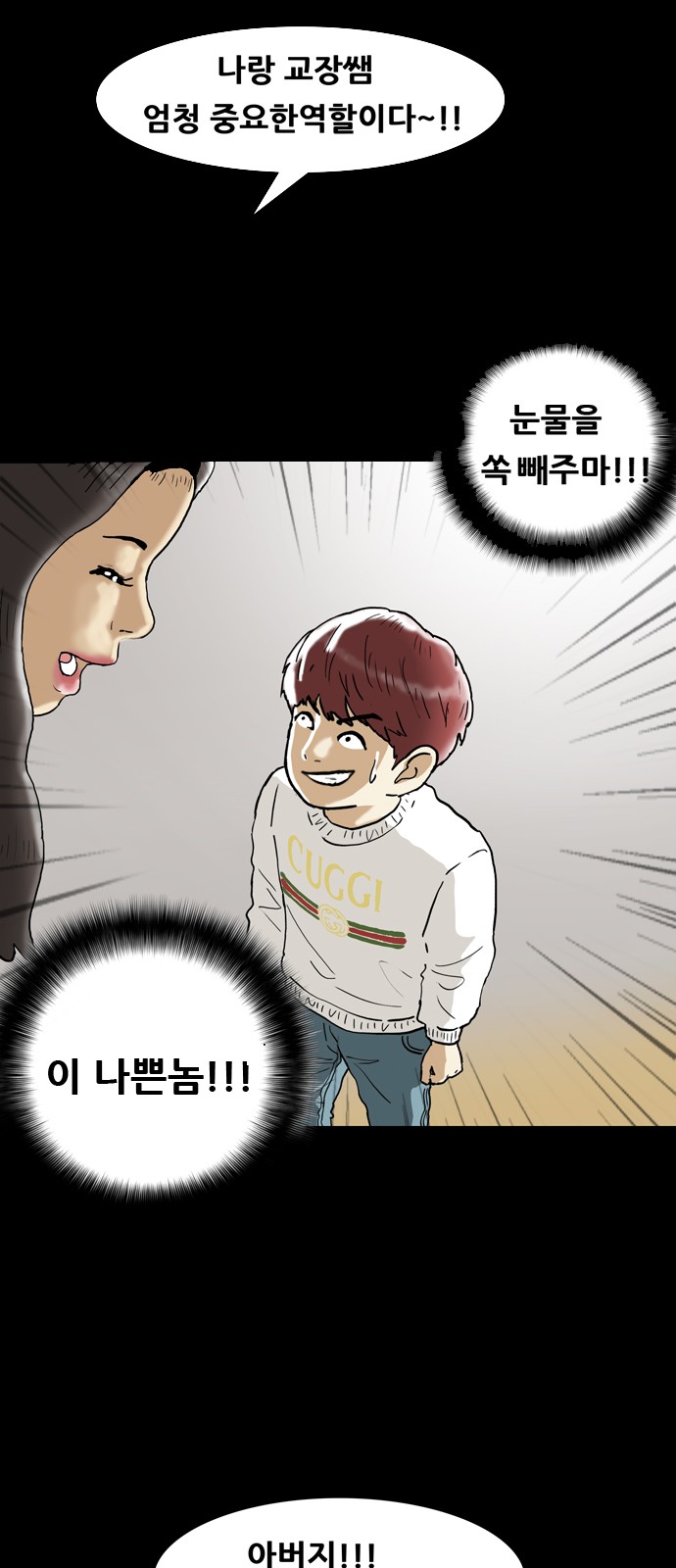 41 페이지
