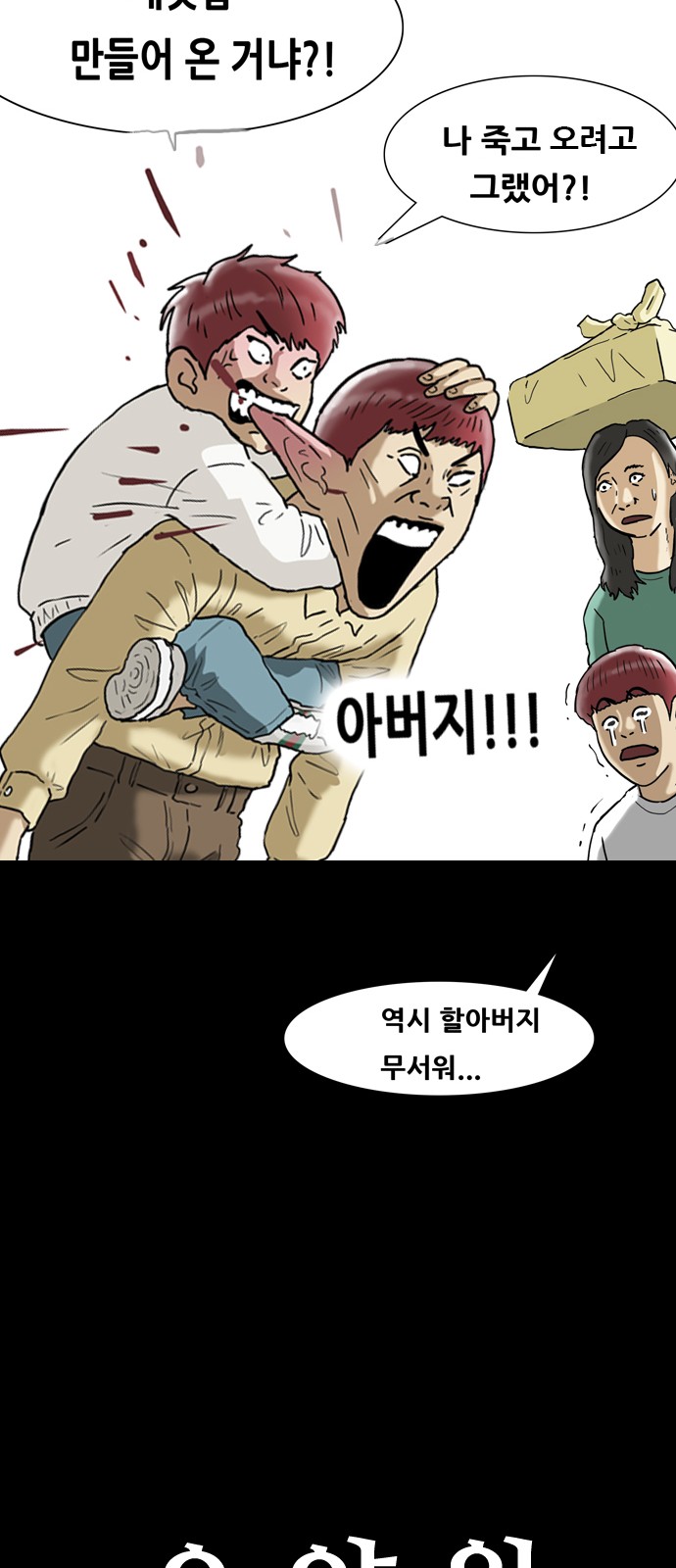 43 페이지