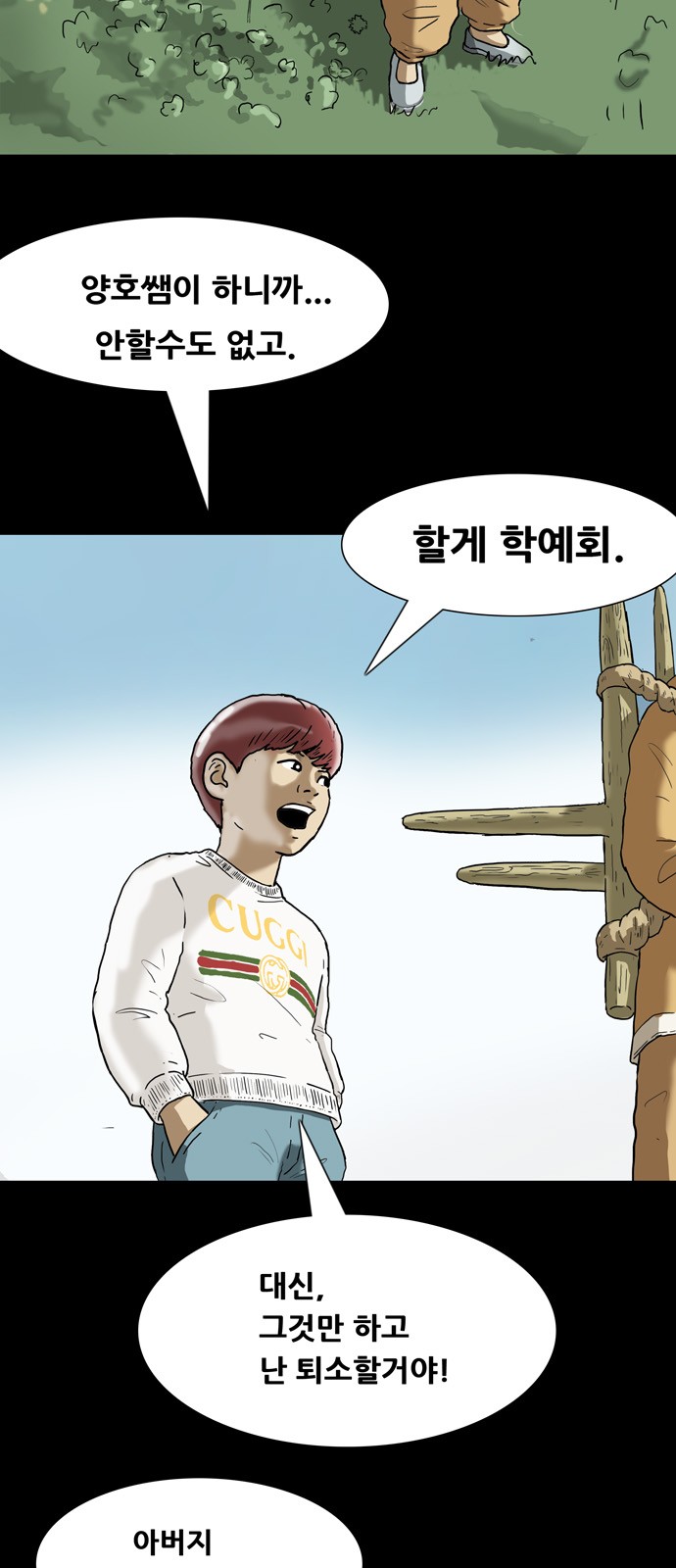 46 페이지