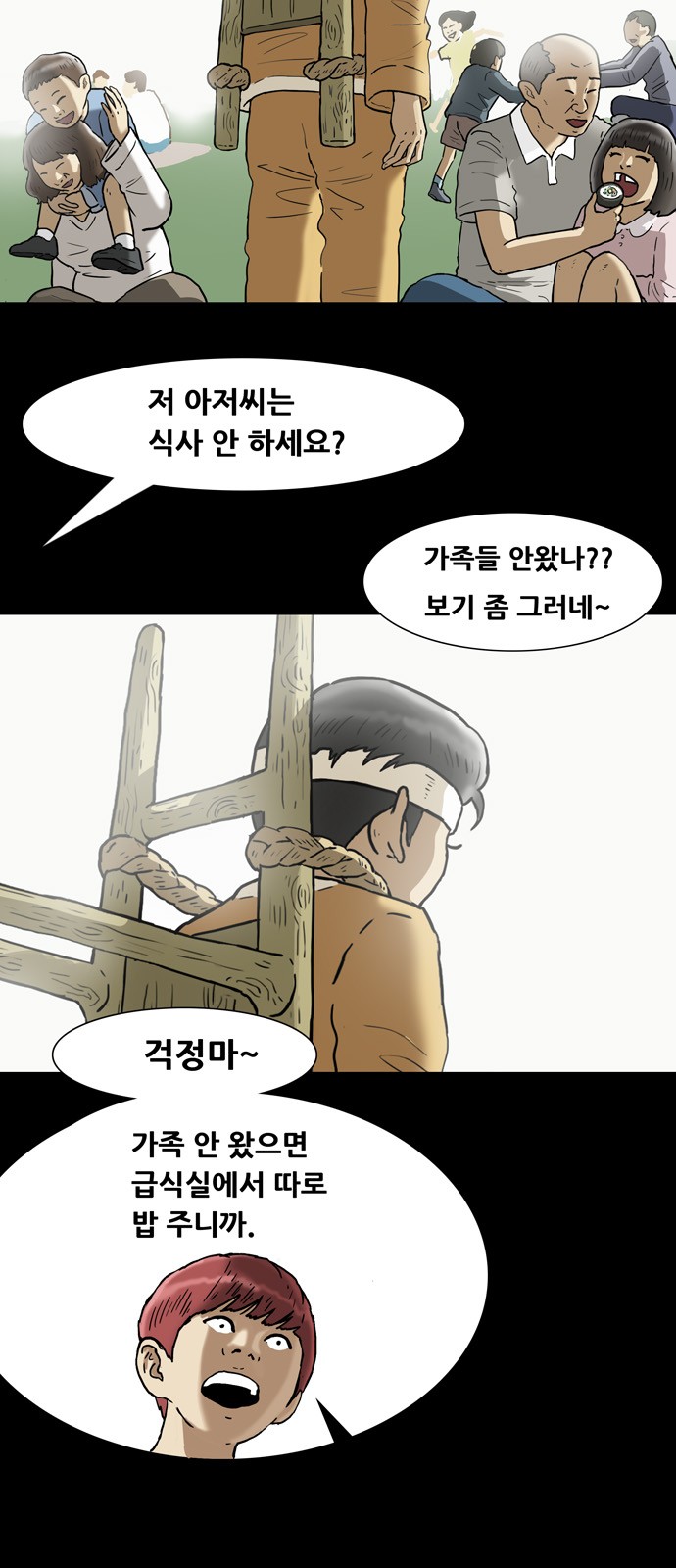 48 페이지