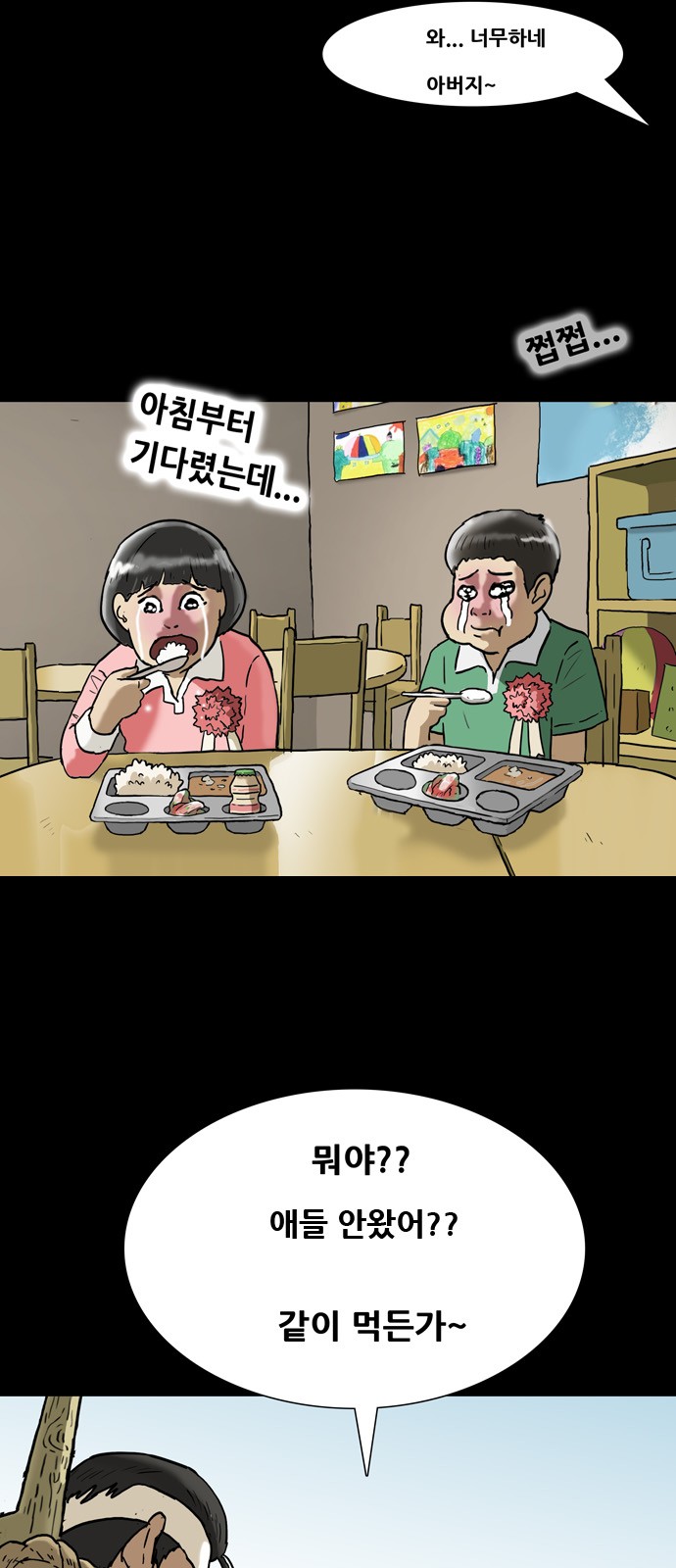 49 페이지