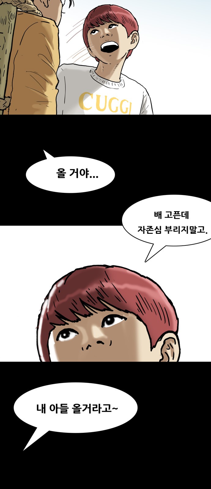 50 페이지