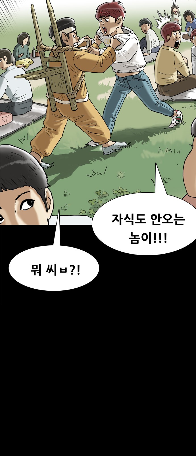 52 페이지