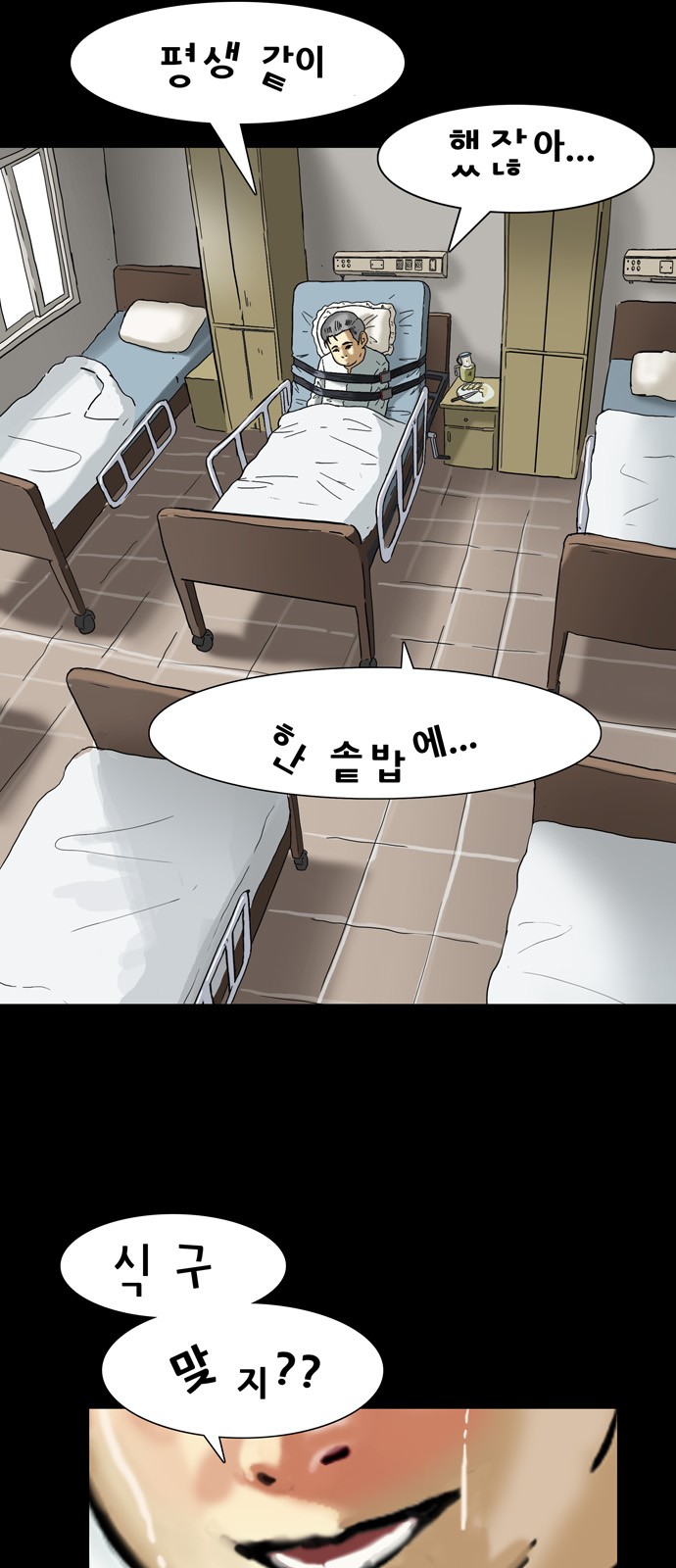 54 페이지