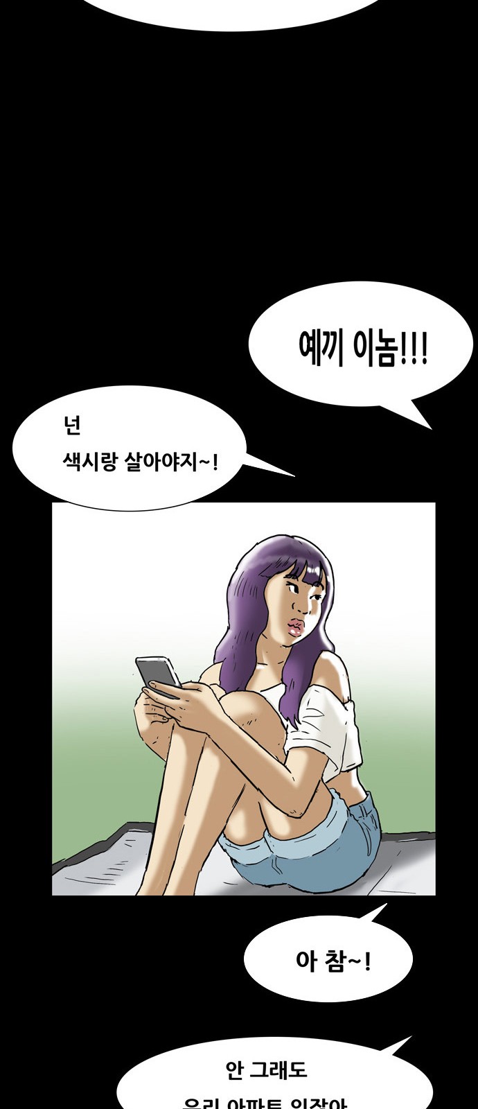 18 페이지