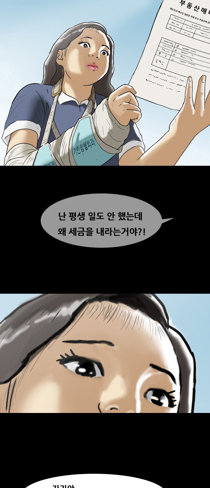 20 페이지