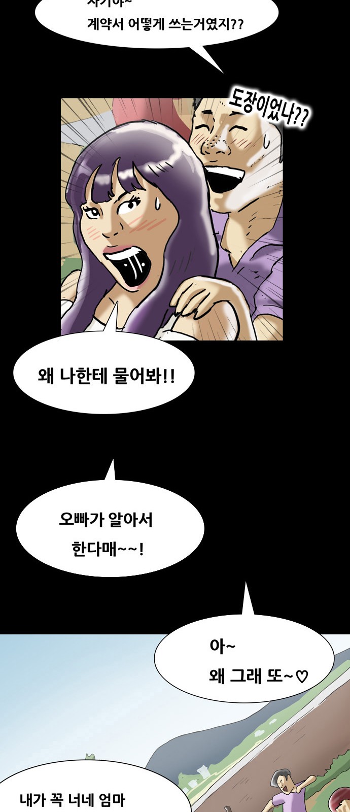 21 페이지