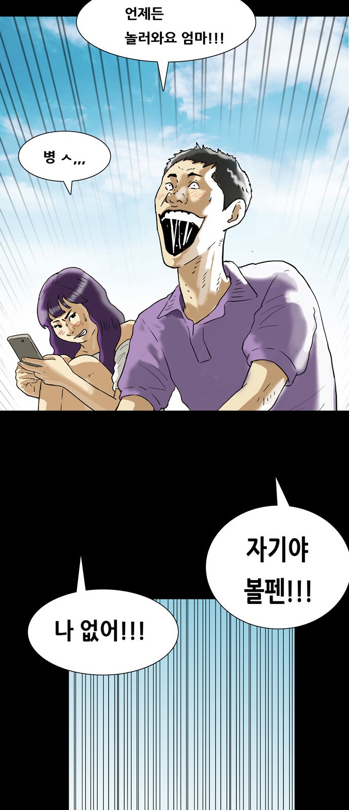 24 페이지