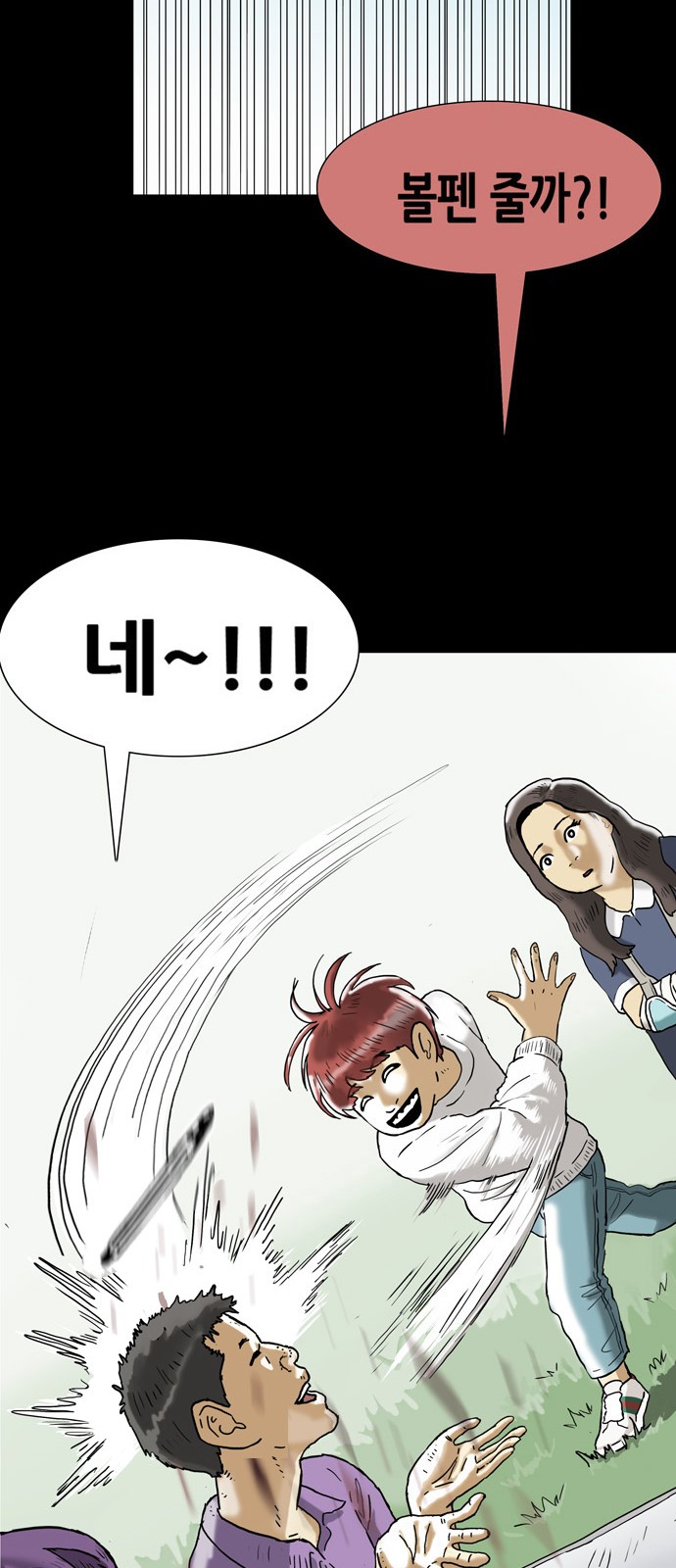 25 페이지