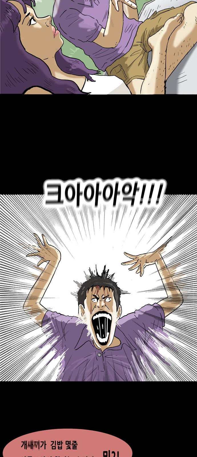 26 페이지