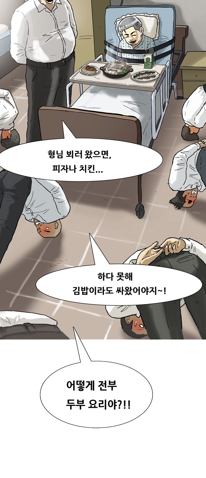 3 페이지