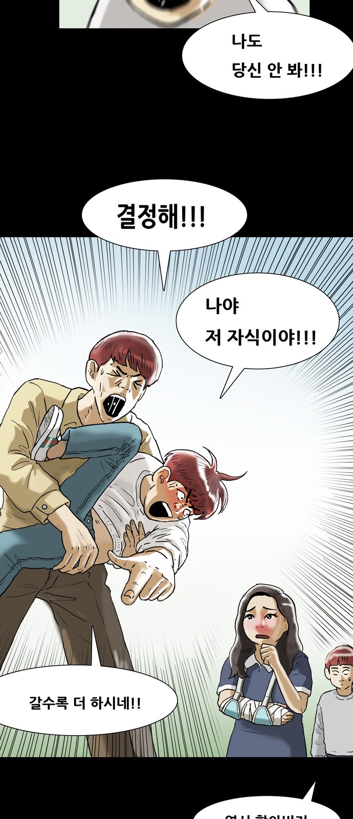30 페이지