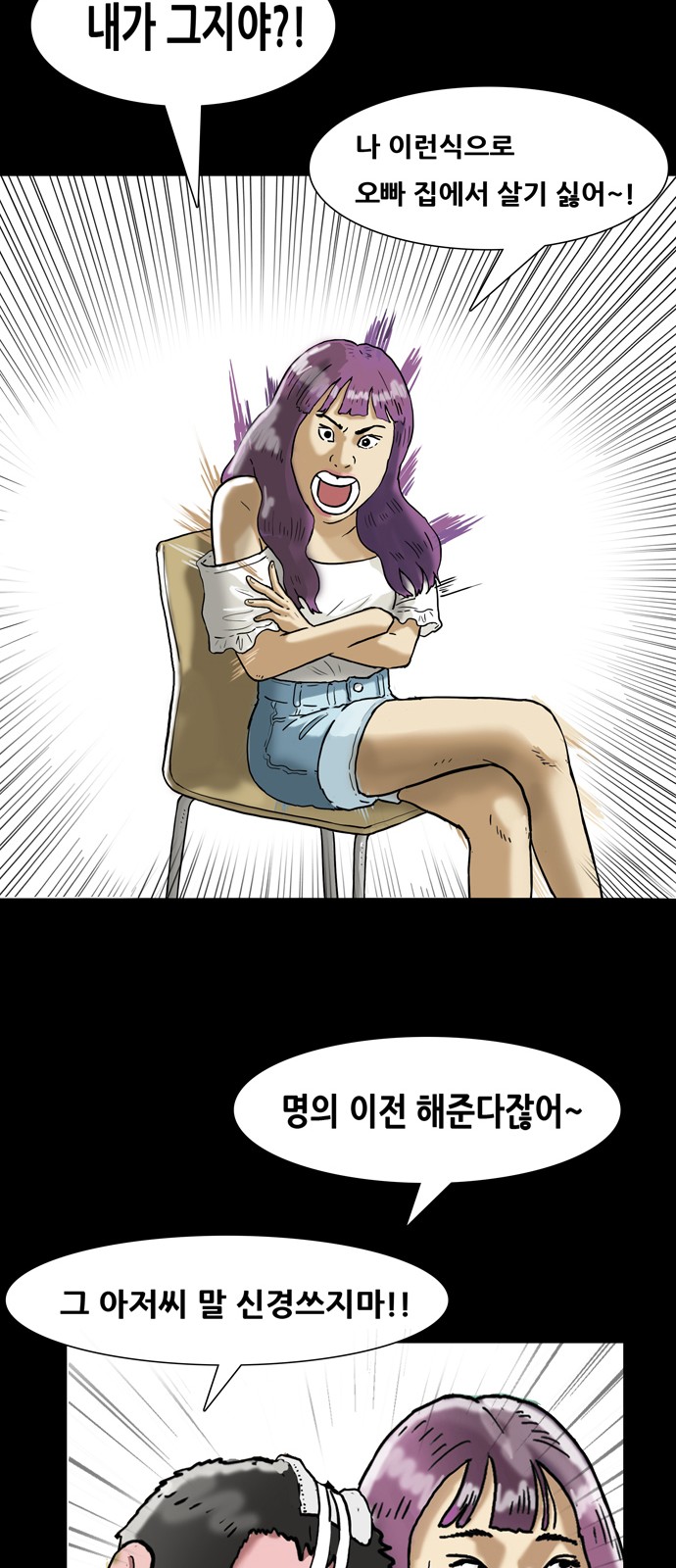 35 페이지
