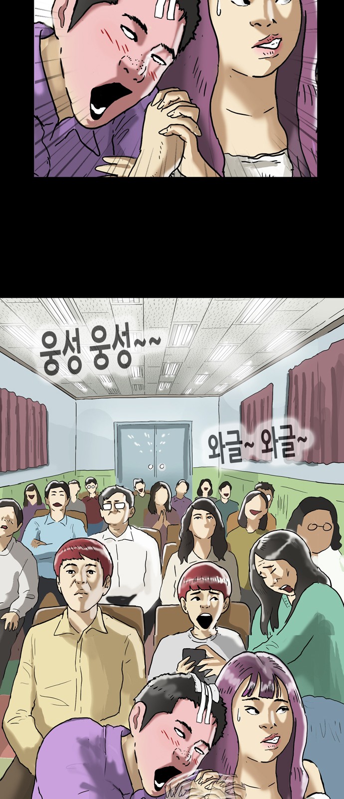 36 페이지