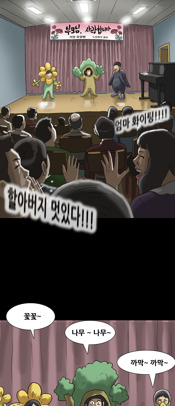 38 페이지