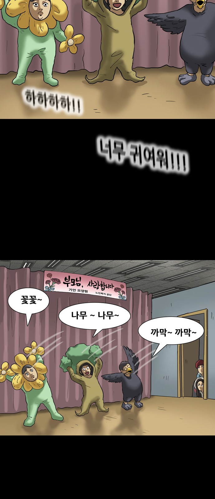39 페이지