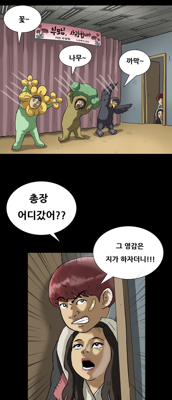 40 페이지