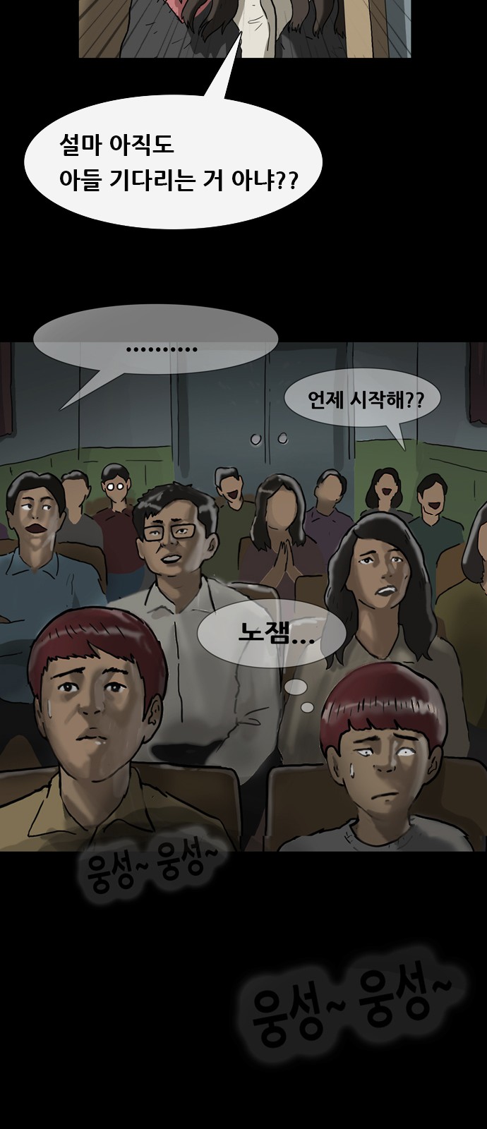 41 페이지