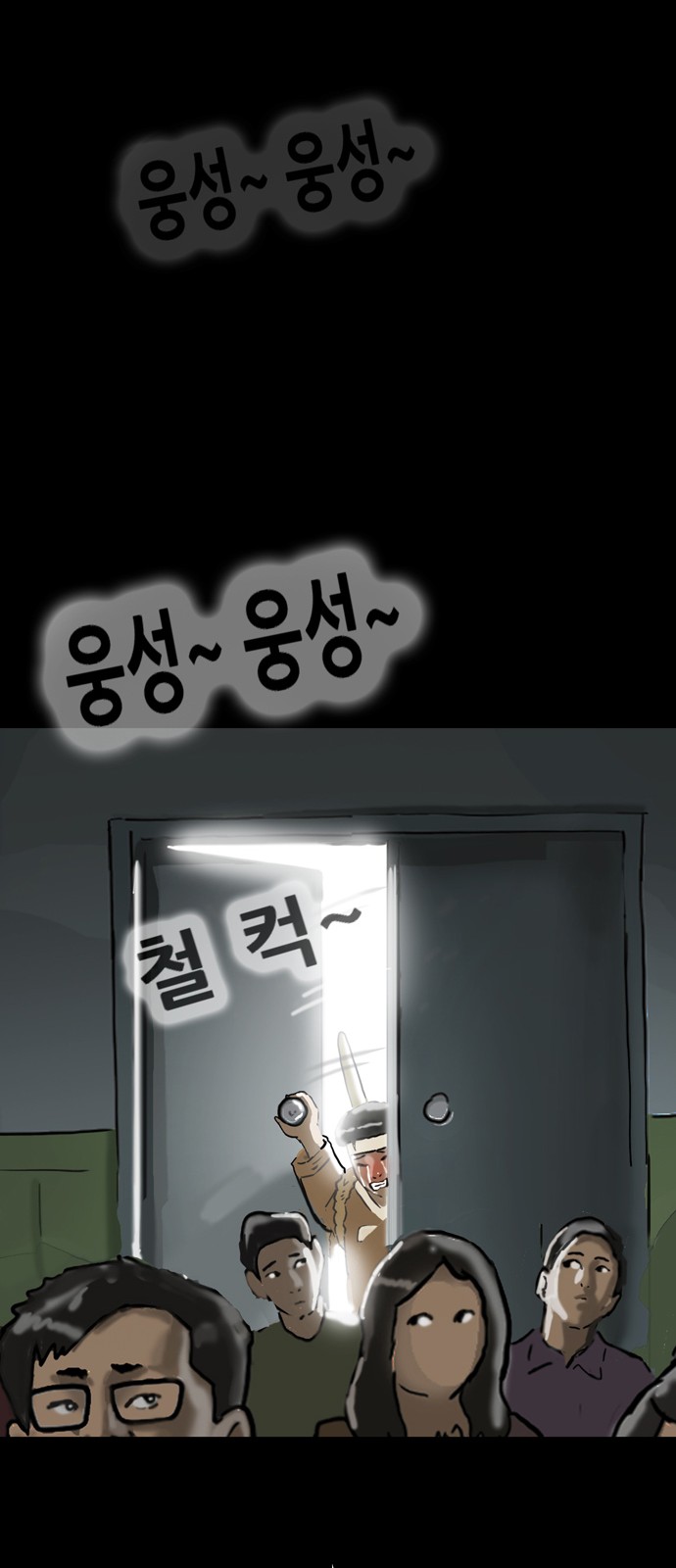 42 페이지