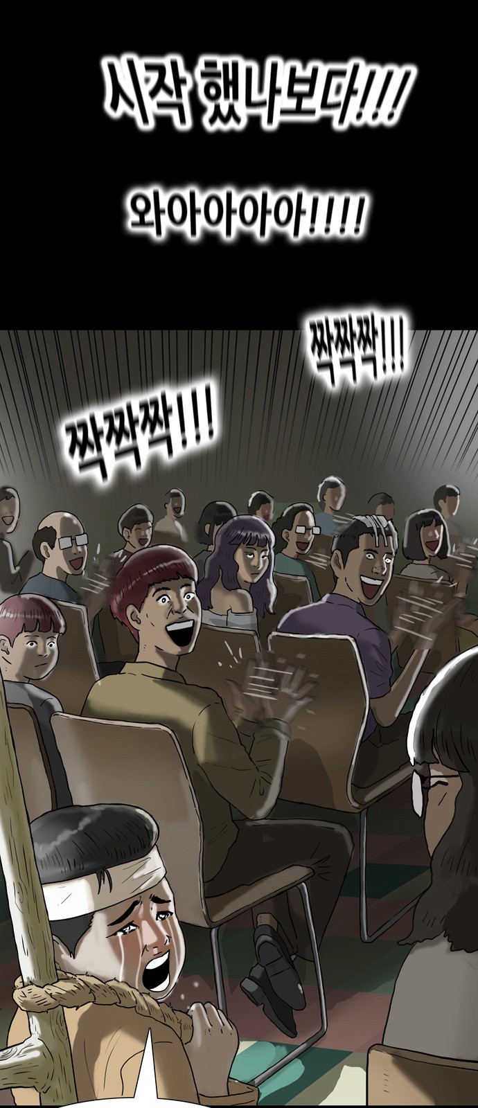 44 페이지