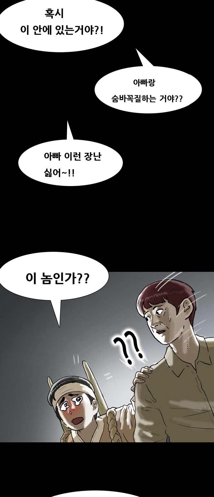 45 페이지