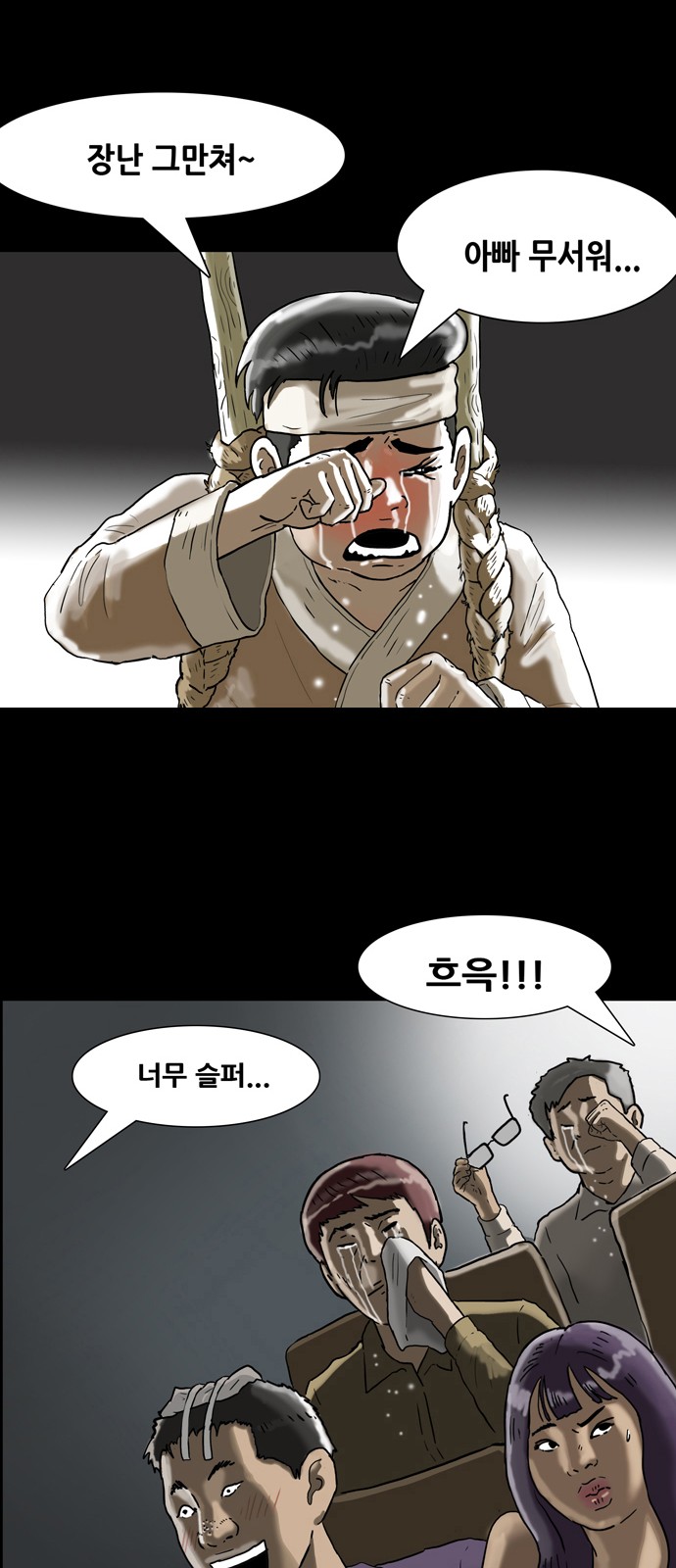 47 페이지
