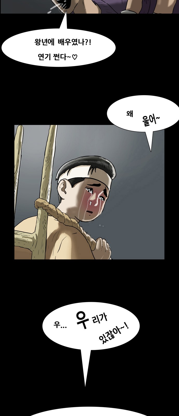 48 페이지