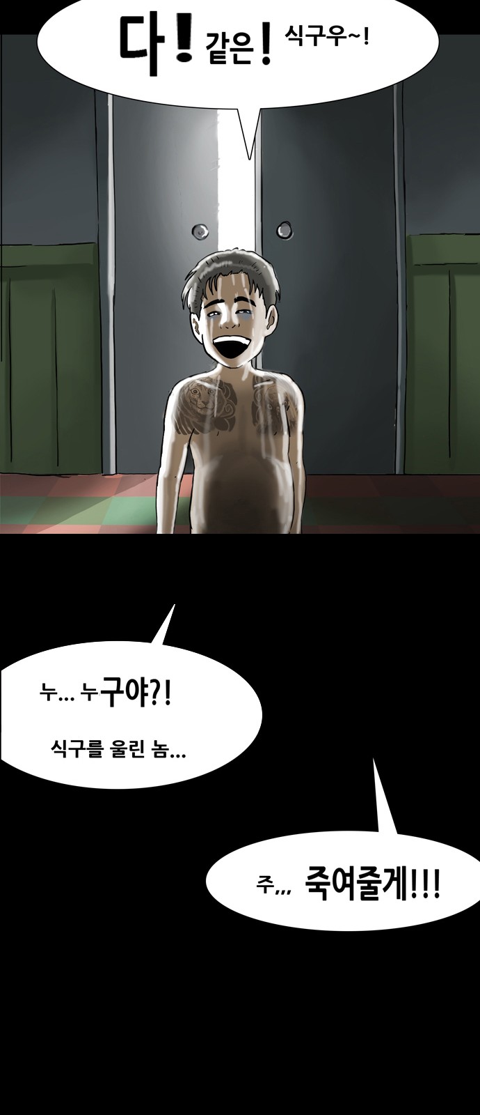 49 페이지
