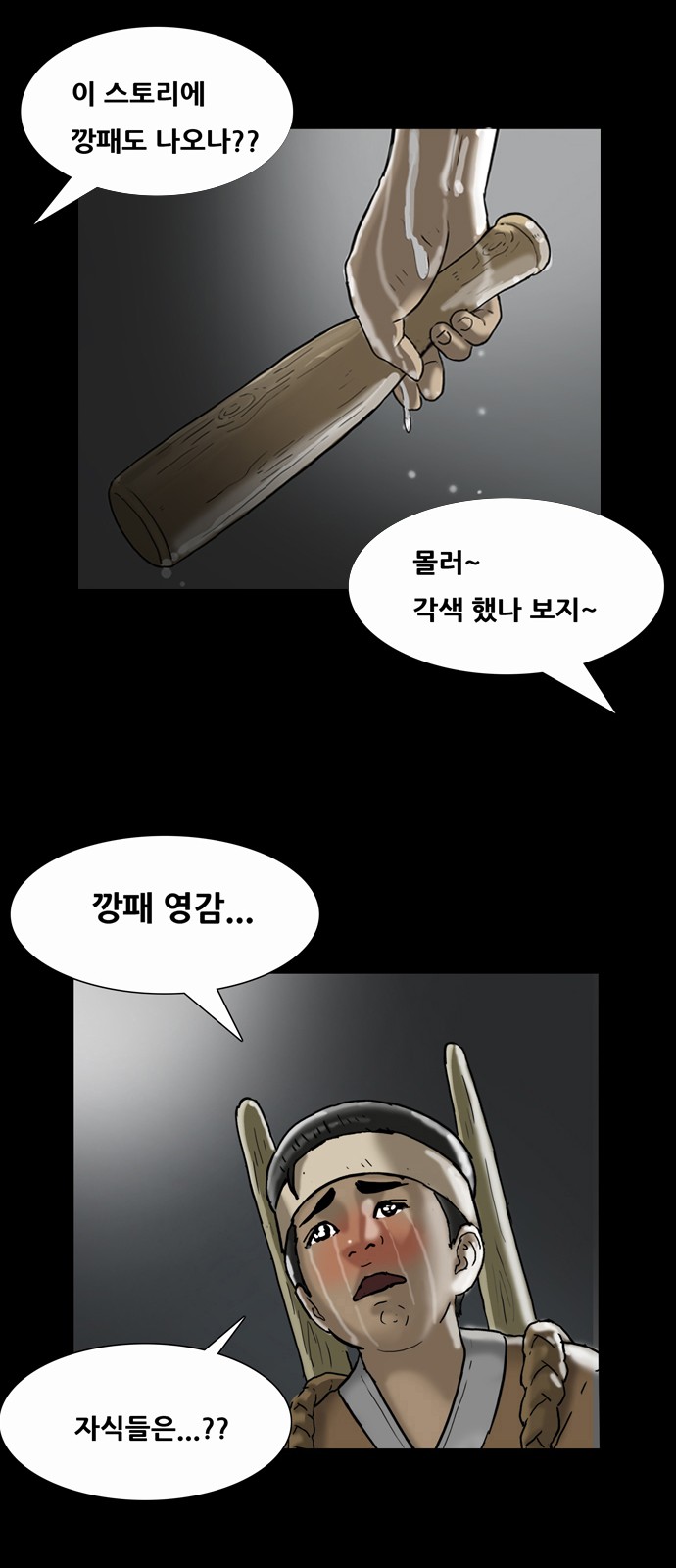 50 페이지