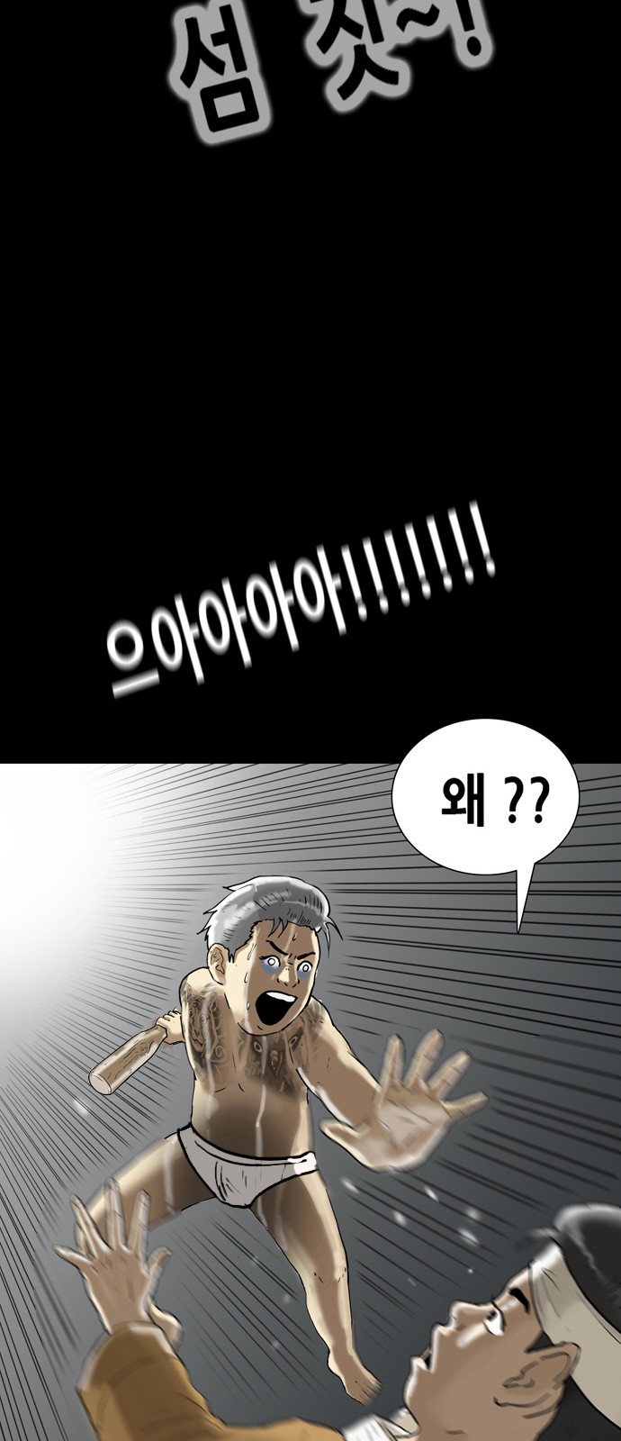 54 페이지