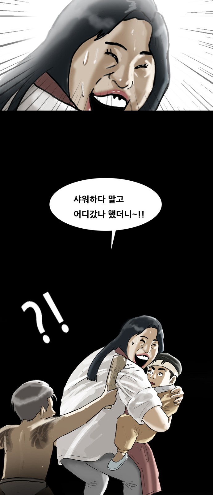 57 페이지