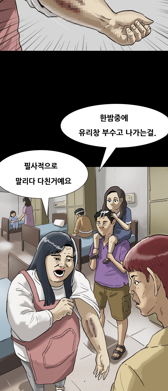 13 페이지