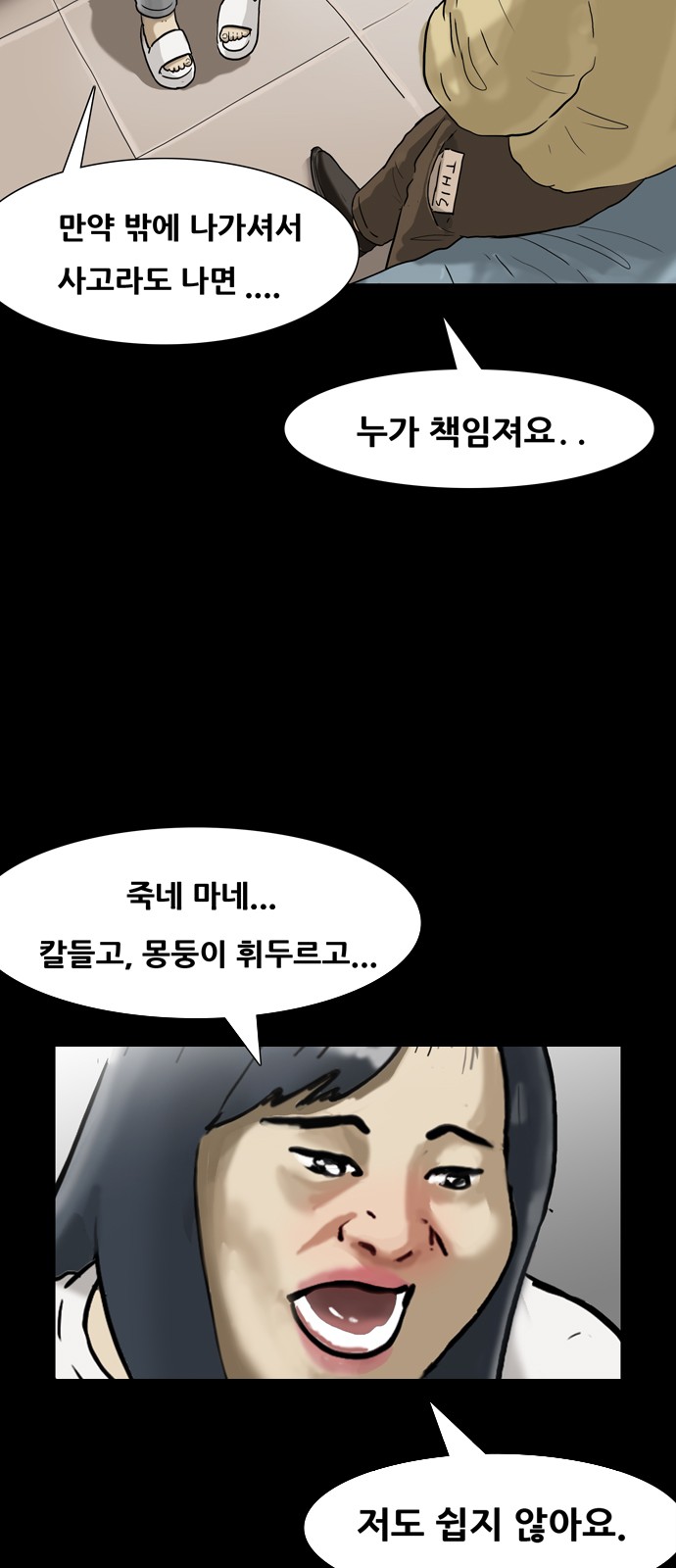 14 페이지