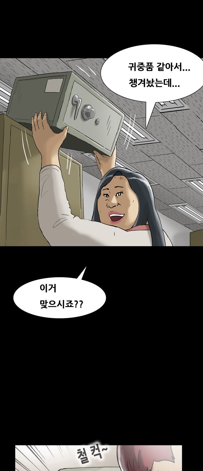 25 페이지