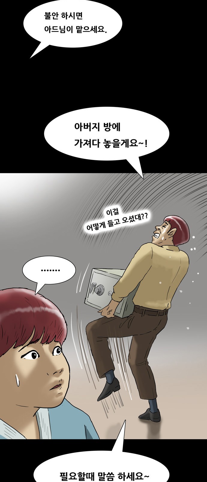27 페이지