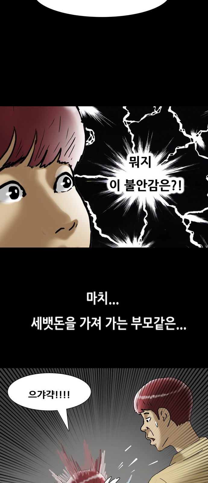 28 페이지