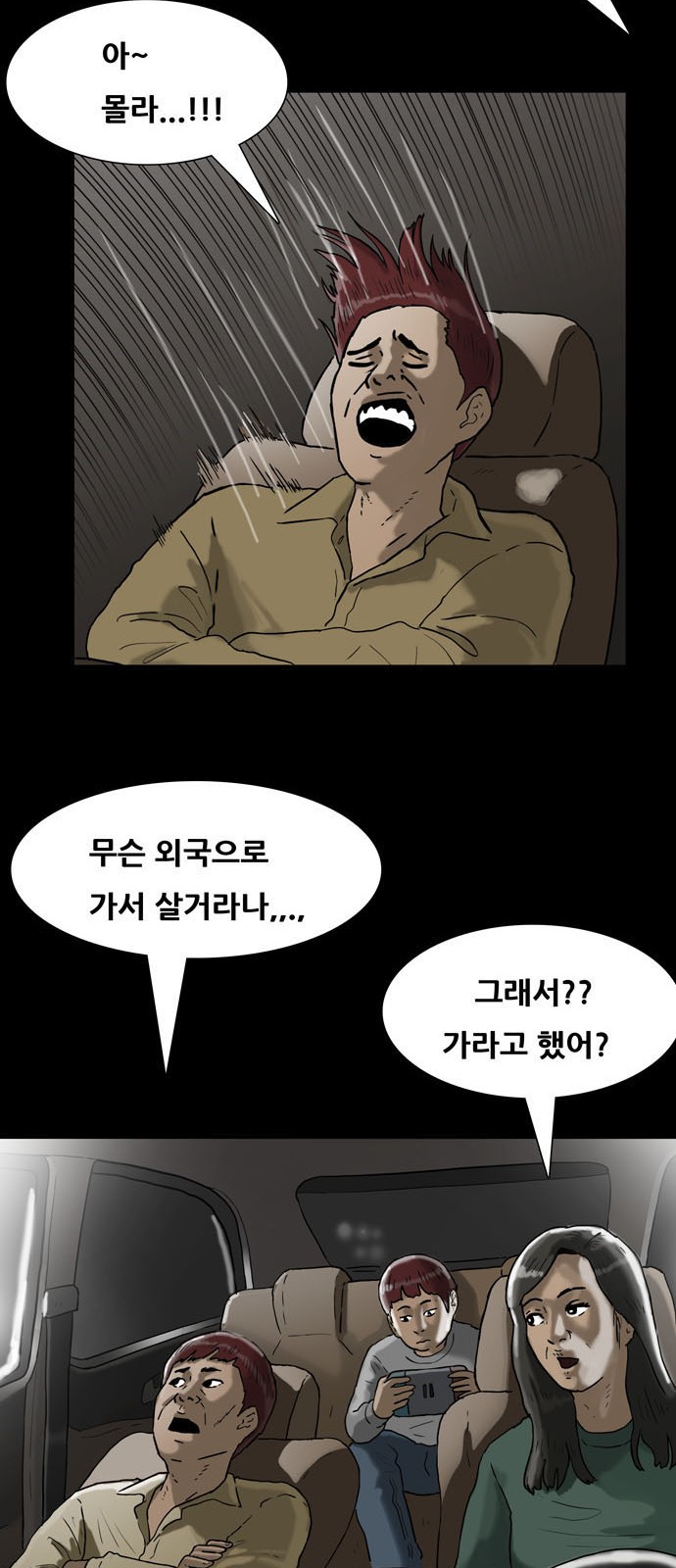 32 페이지