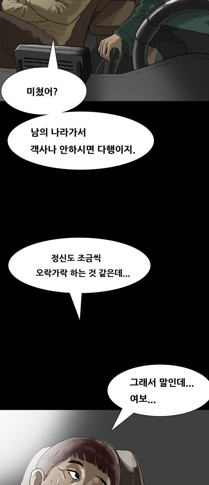 33 페이지