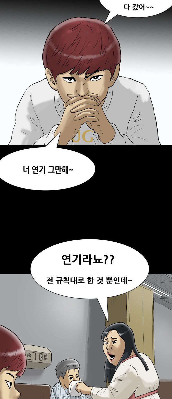 40 페이지