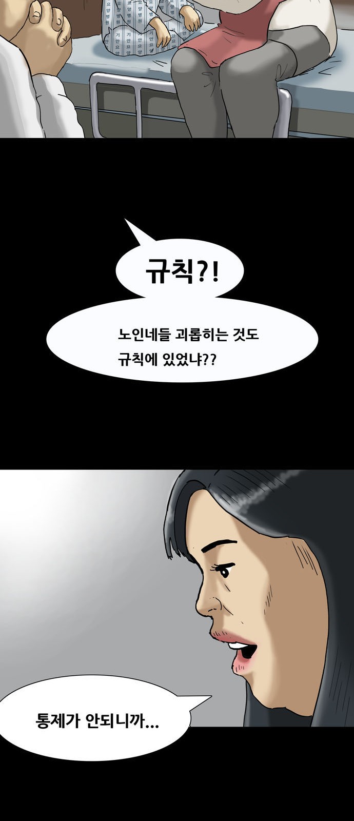 41 페이지