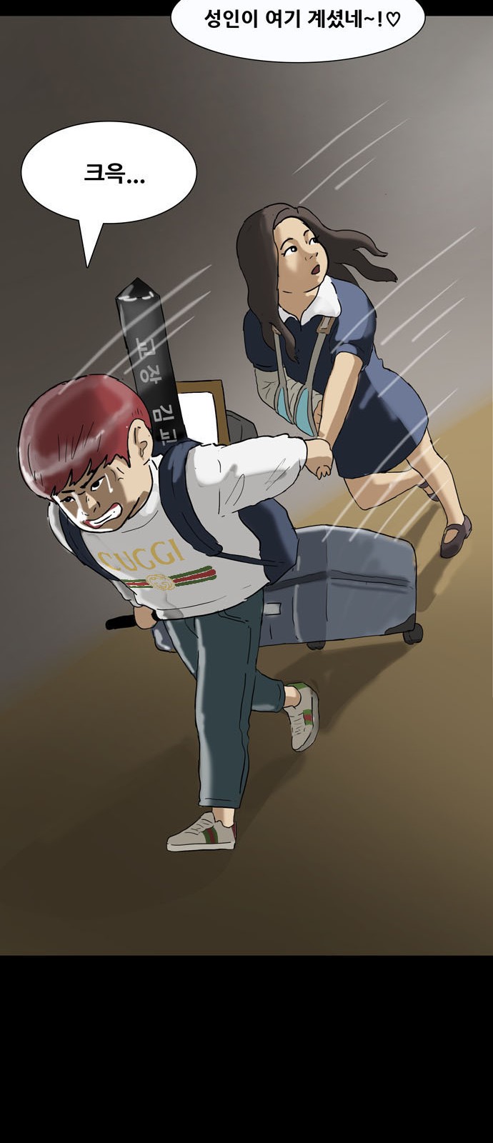 43 페이지